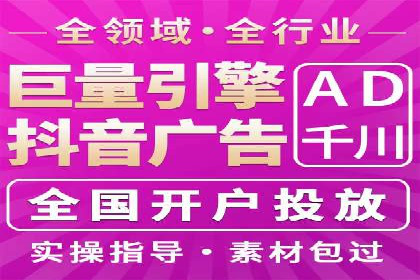 案例分享：SEM托管代运营策略