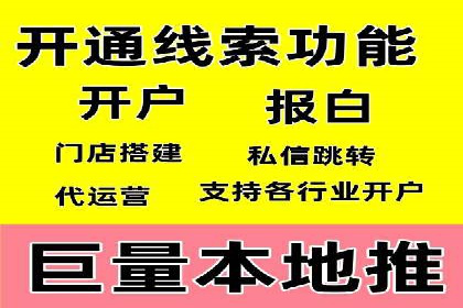 百度竞价托管外包成功案例：提升转化率的关键步骤
