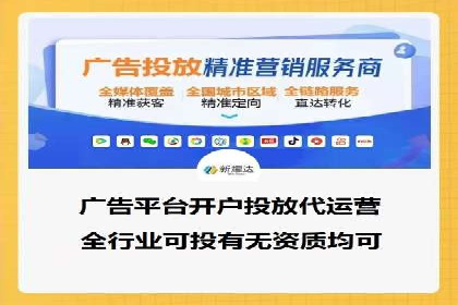 竞价开户经验谈：真实案例剖析
